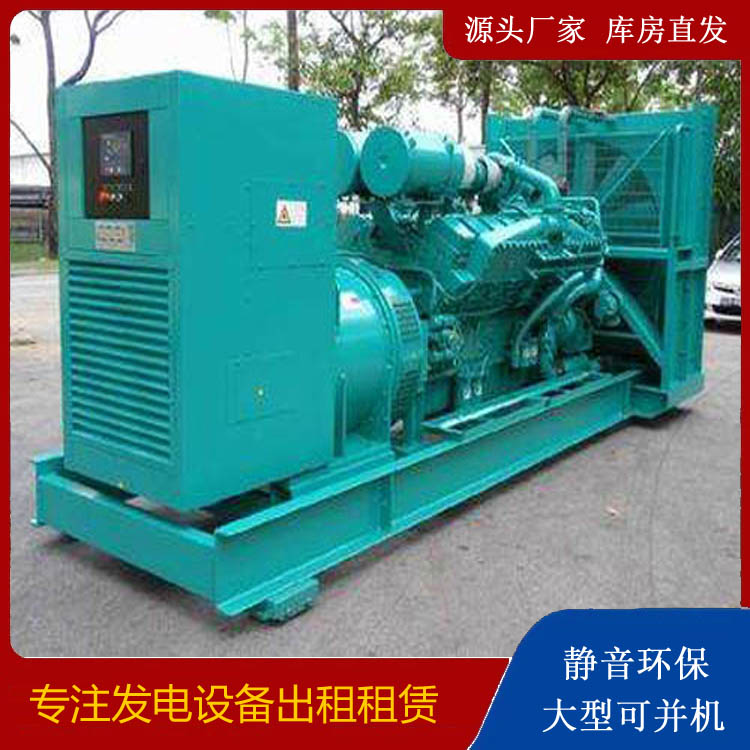 达坂城发电车出租 柴油发电机的日常应用注意事项