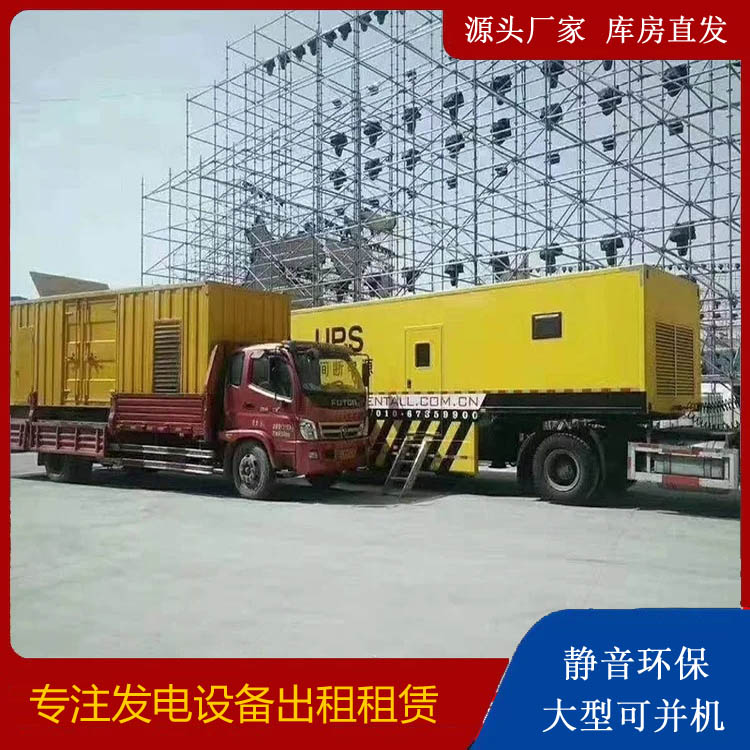 达坂城有哪些常见的发电机组输出电压类型？